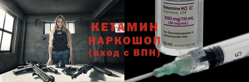 omg ССЫЛКА  Тотьма  КЕТАМИН ketamine 