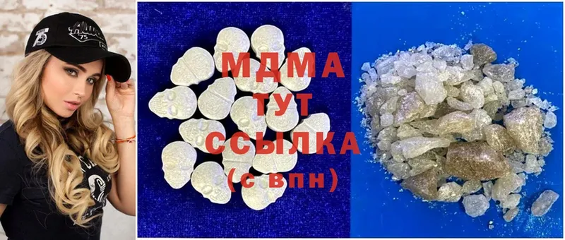 omg   Тотьма  MDMA VHQ 